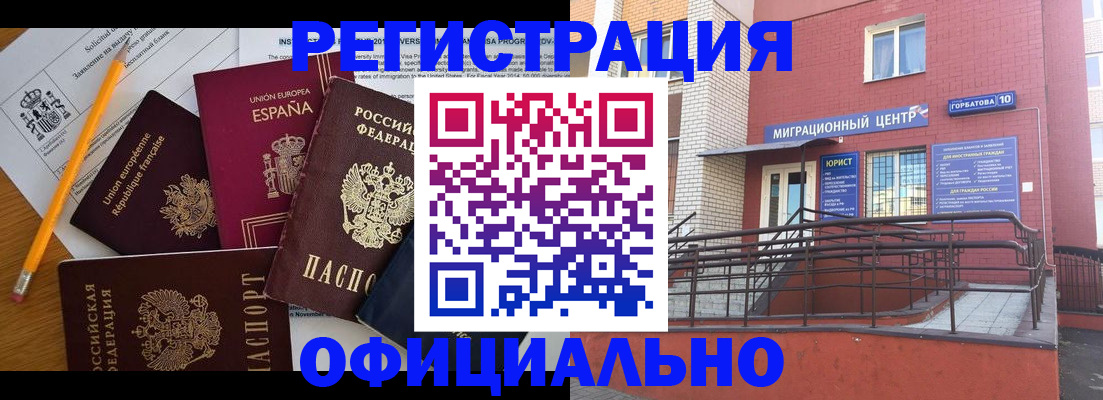 найти адрес прописки в Жуковском